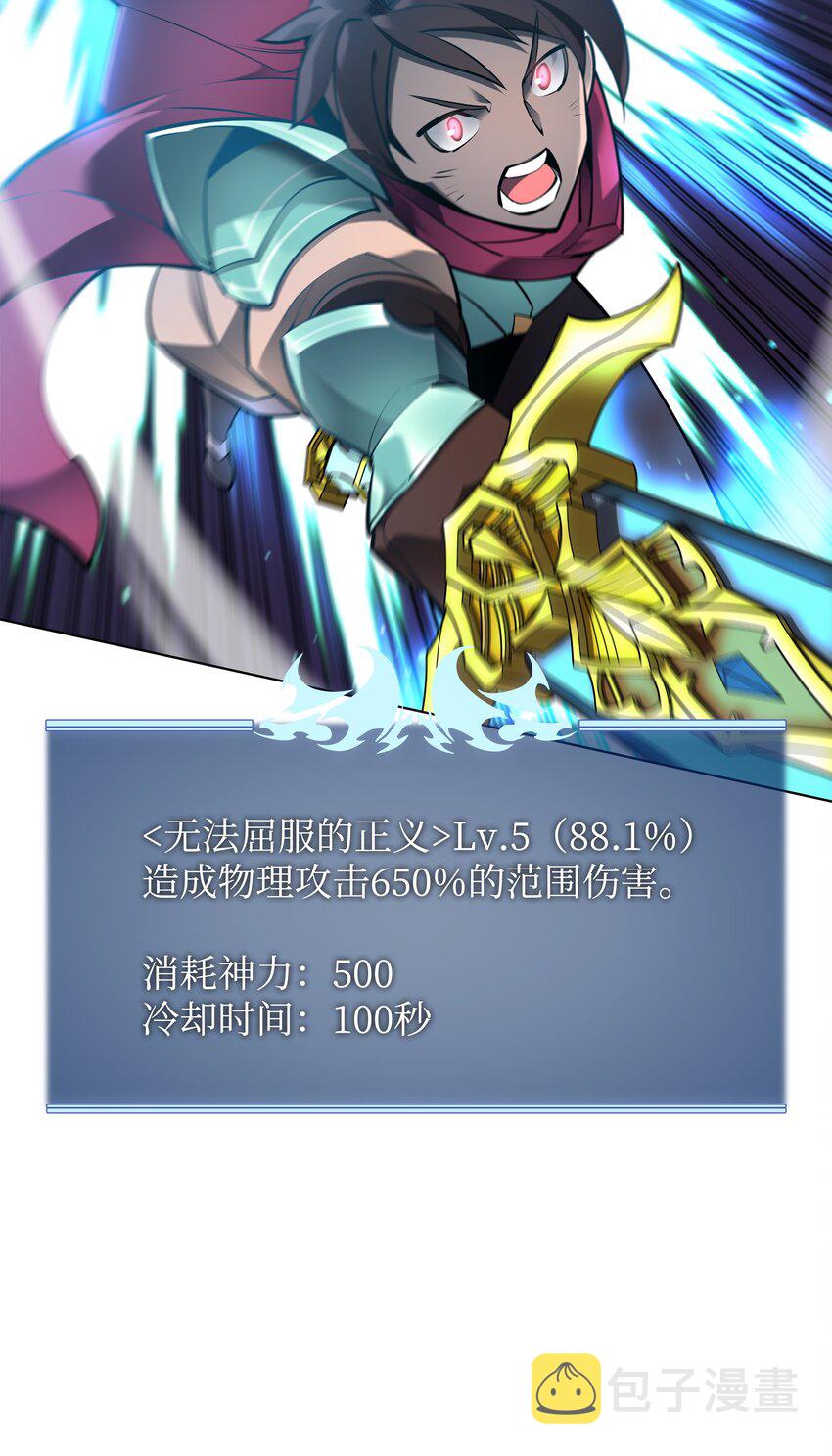 101 恐怖之影25