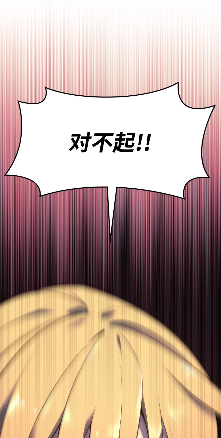 140 无法独自完成的事145