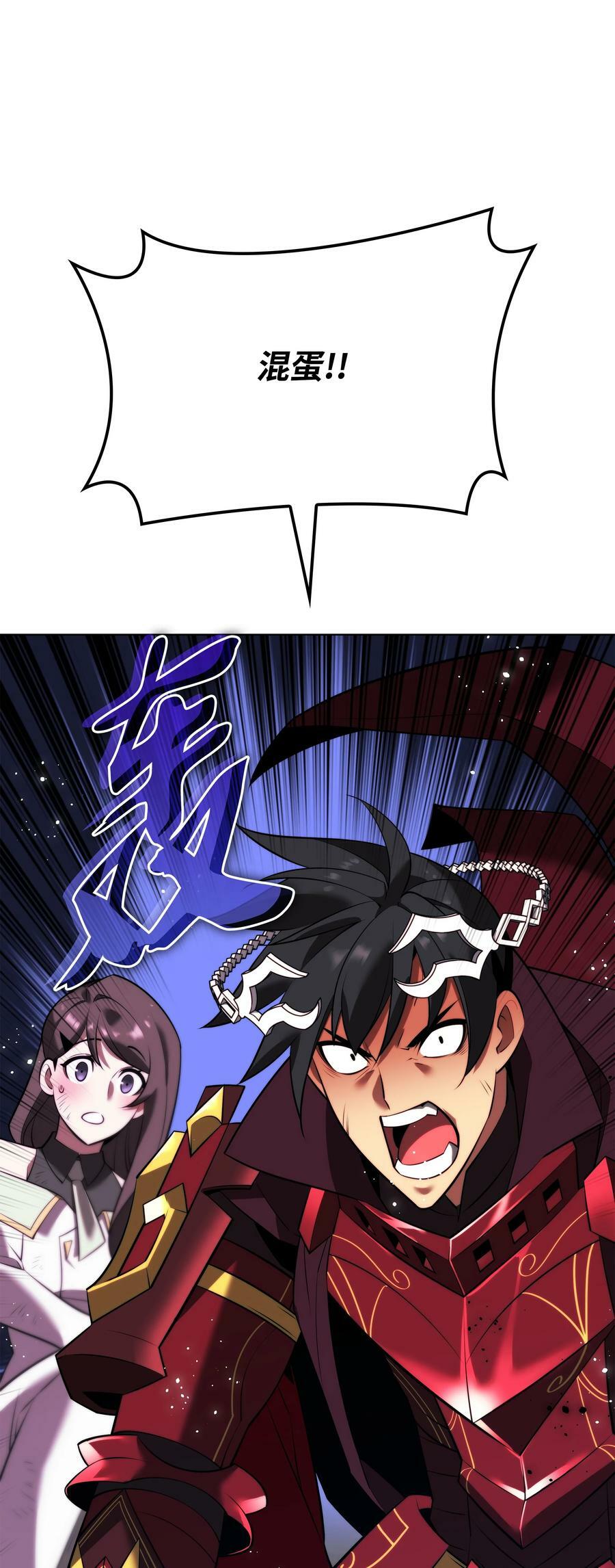 170 我是她哥！133