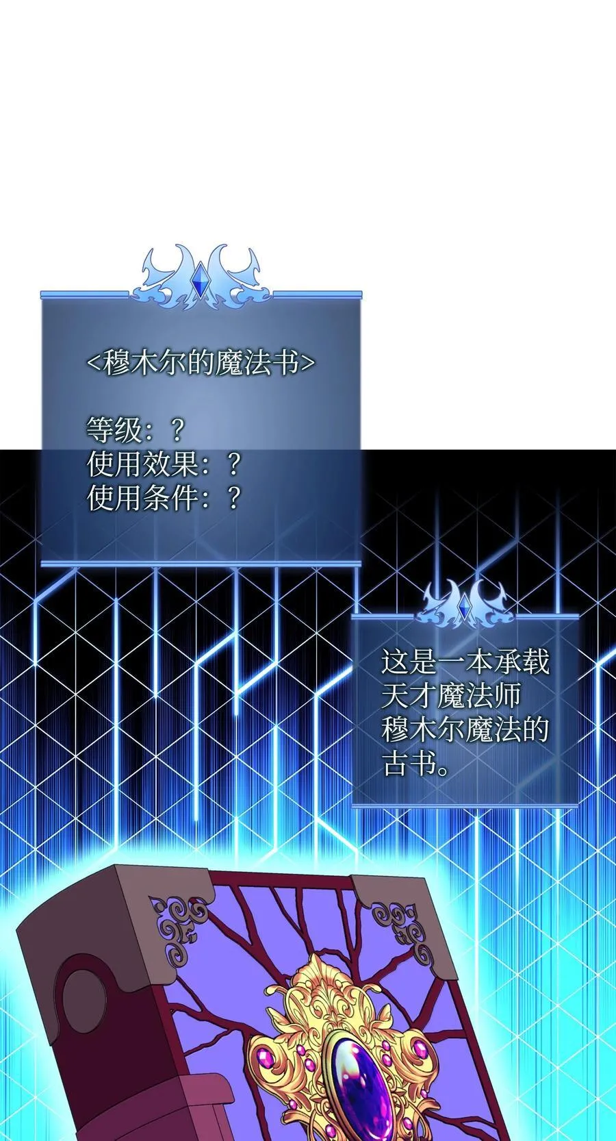 238 小人物29