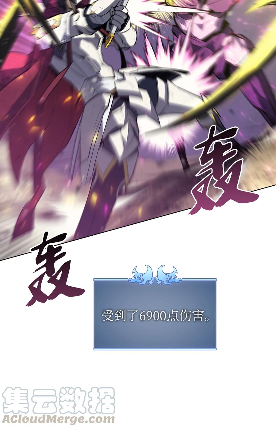 077 觉醒与劣根性80