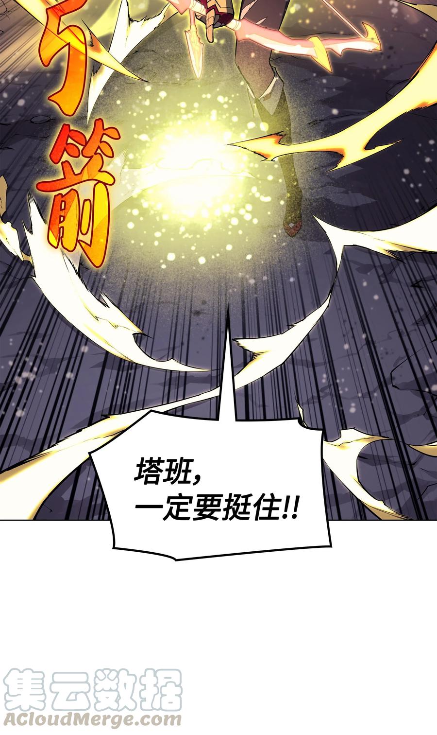 048 马拉瑟斯副本PART290