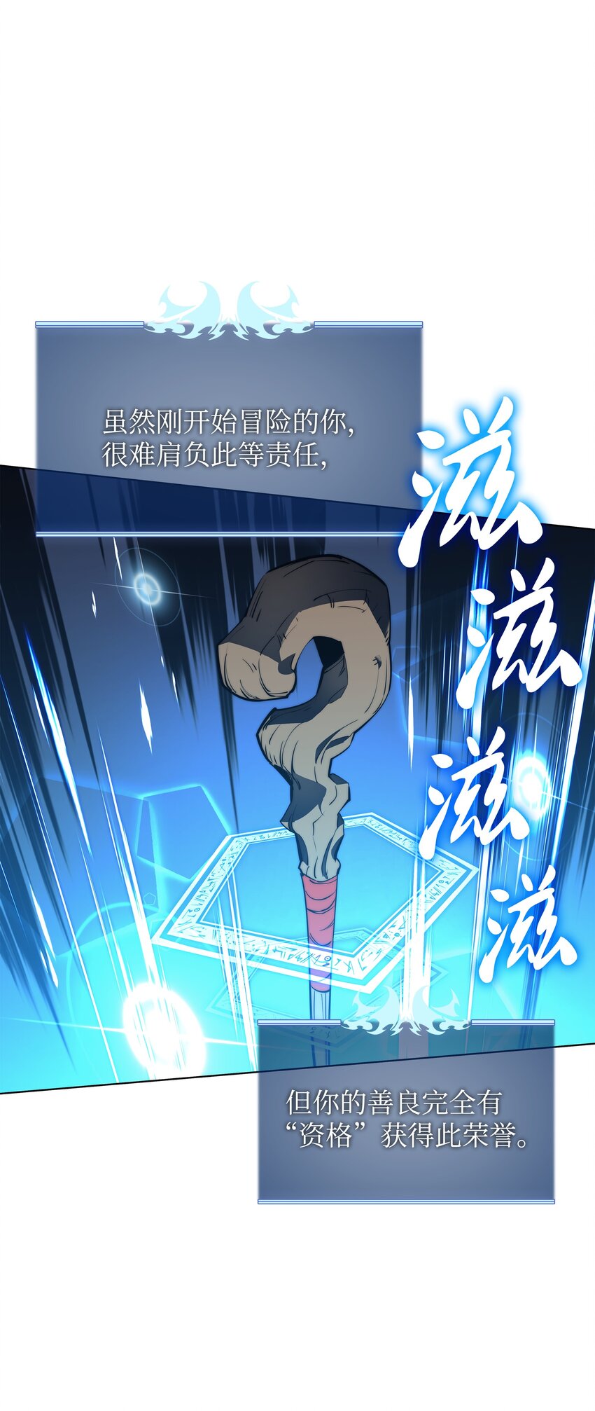 105 唯一的光38
