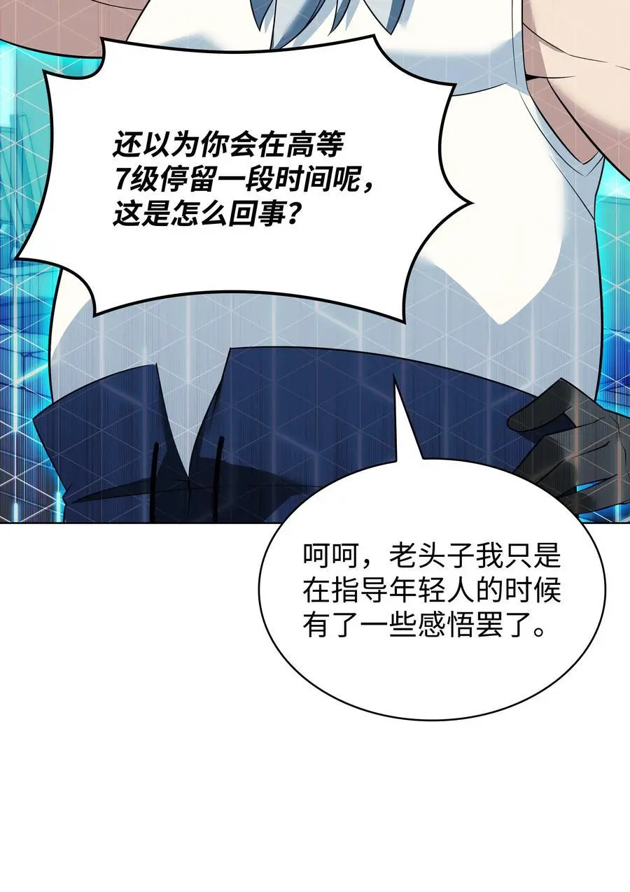 207 复仇之拳还施彼身61