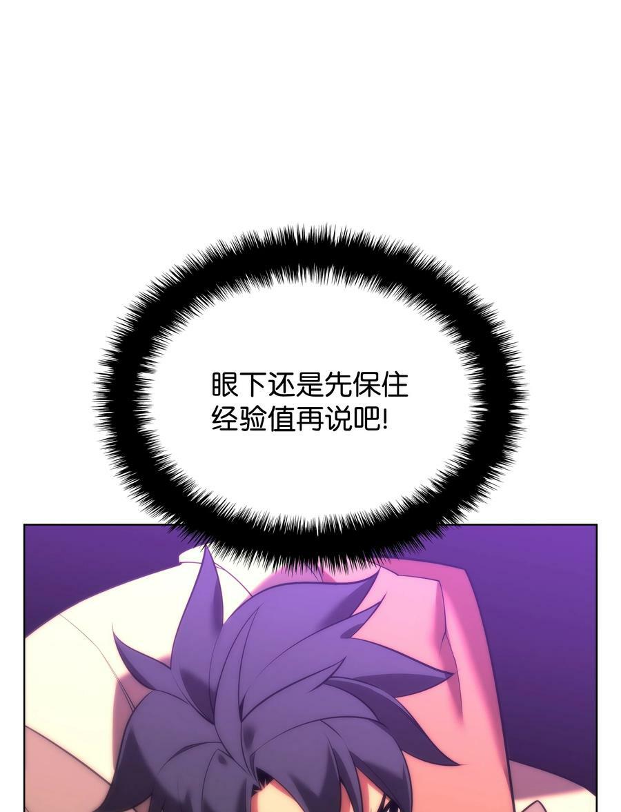 168 装备的终极奥义98