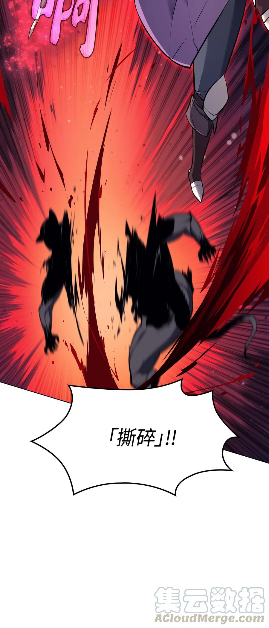 059 单人副本9
