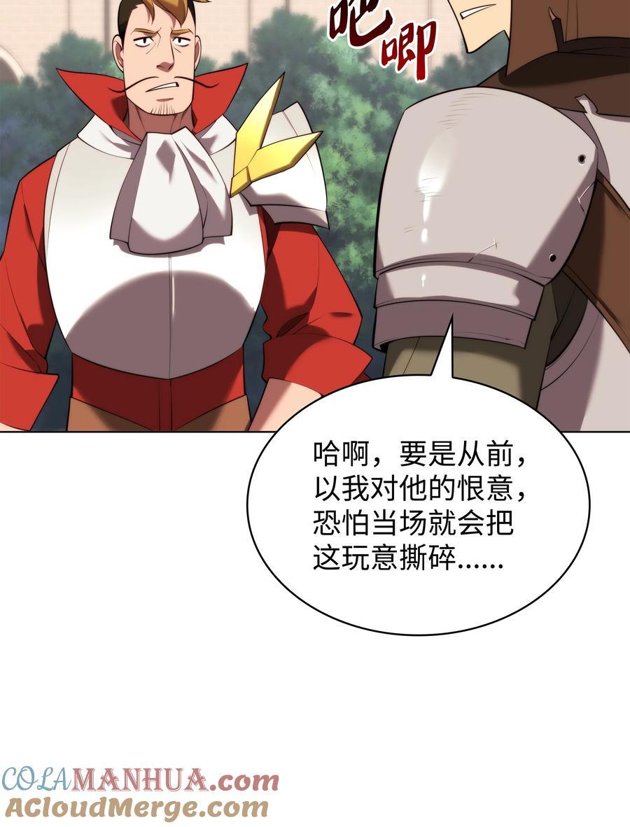 190 恐怖的迷宫16
