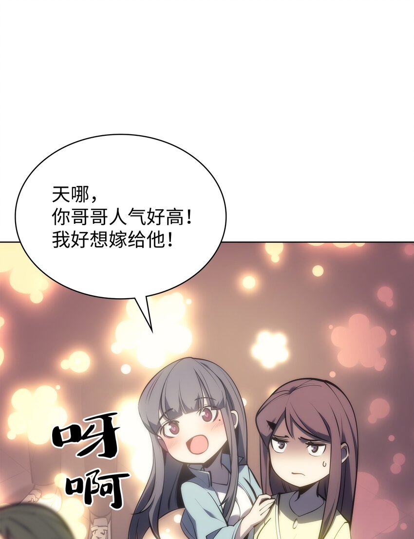095 再见了，小鬼12