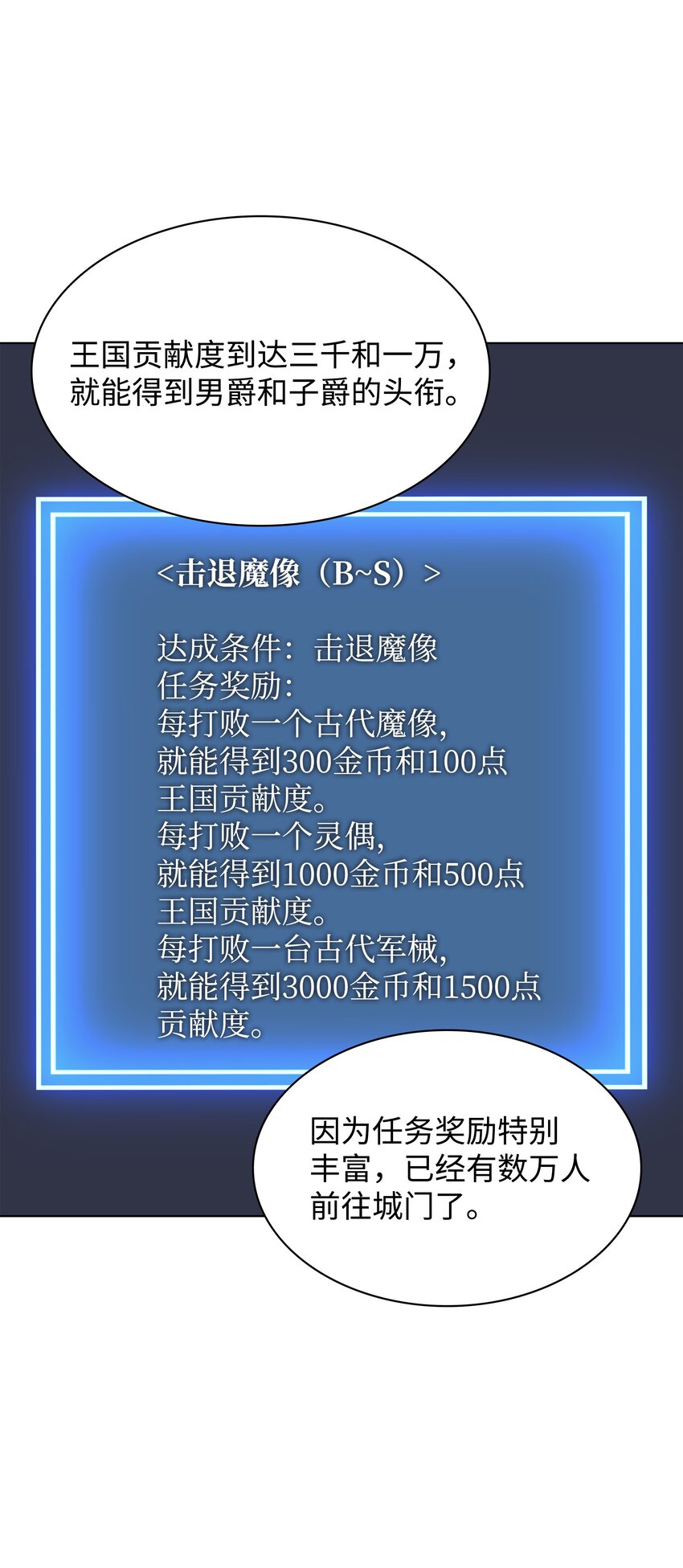 103 炸酱面泡发之前，我必回56