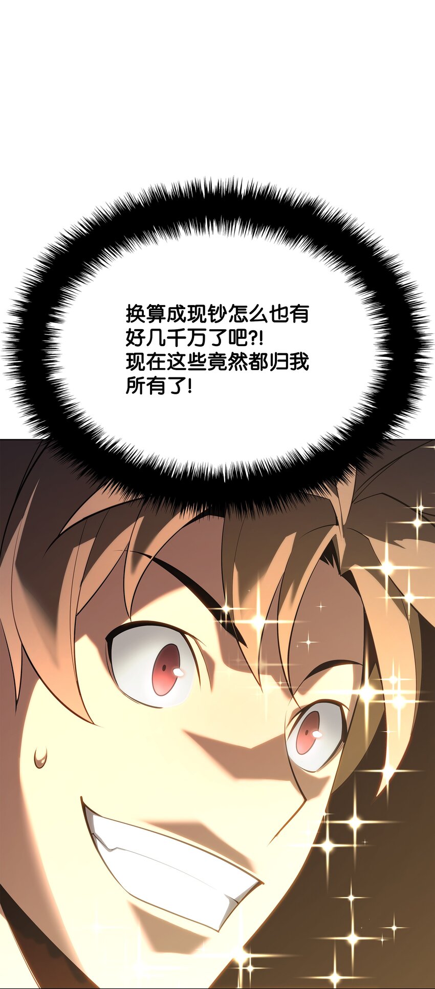 149 乐园的尽头112