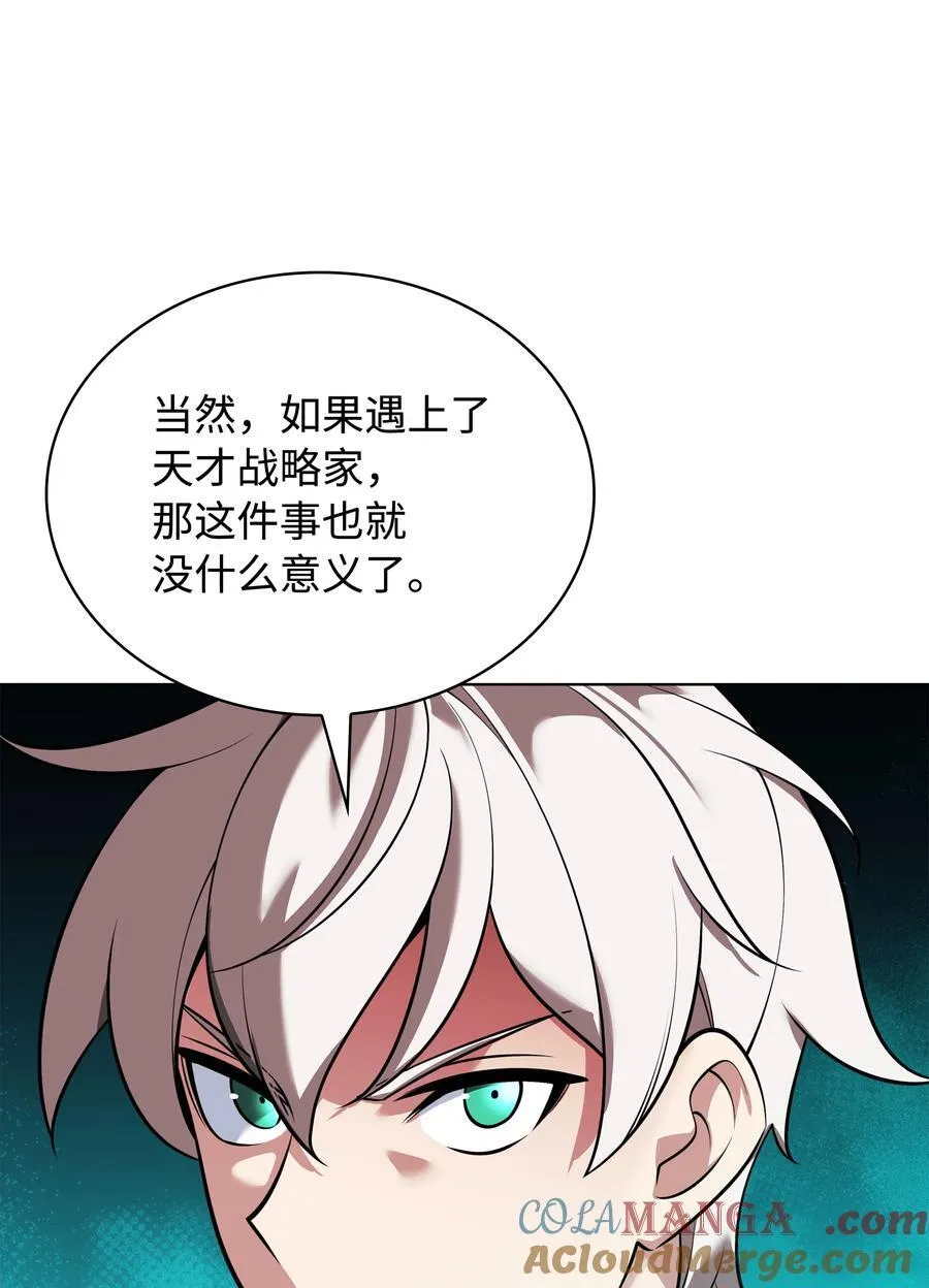 215 被诅咒的手52