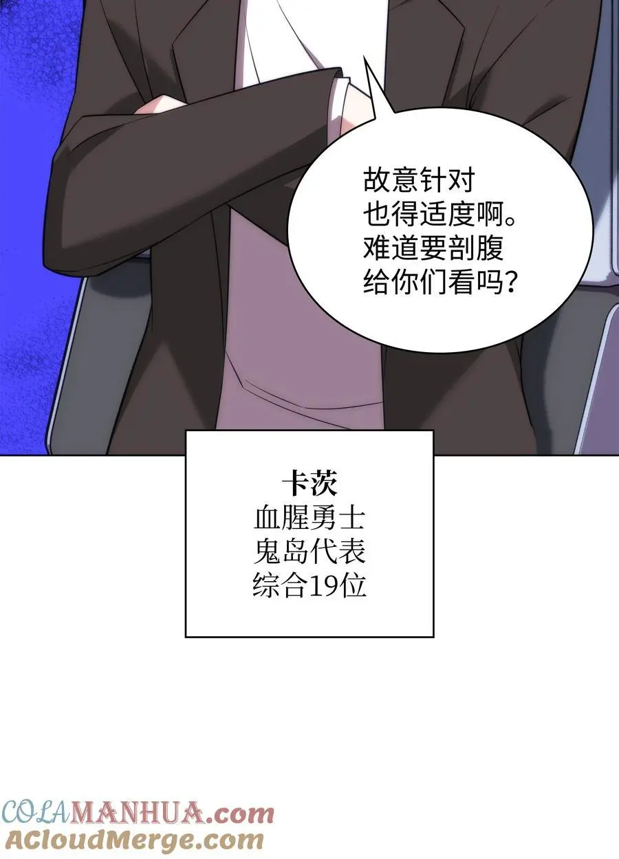 205 暗礁之海72