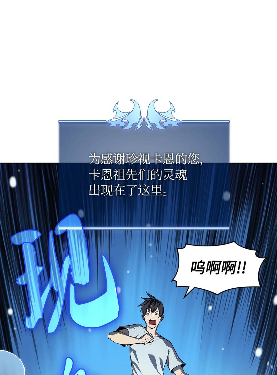 035 先祖们63