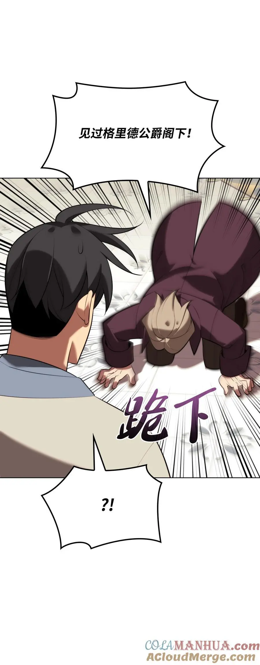 195 炼金术112