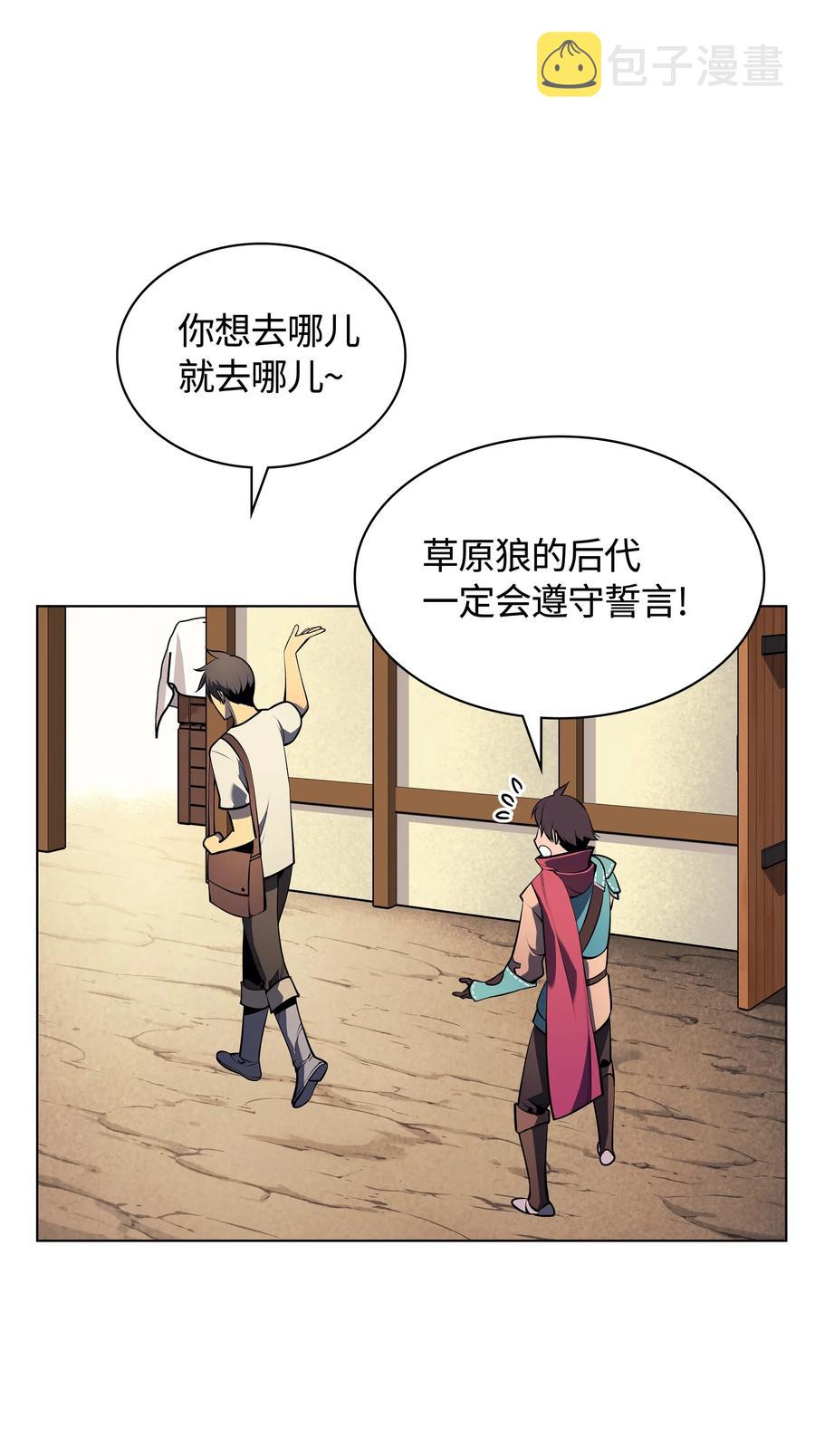 036 萌芽18