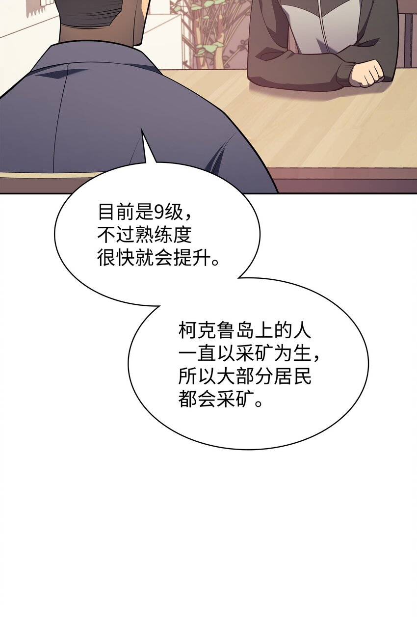 142 坚实的恐惧43