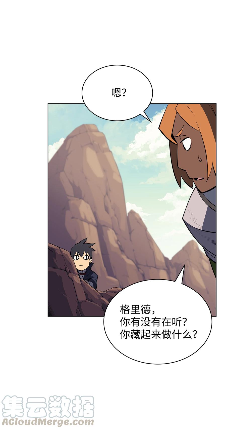 072 万人的平等54