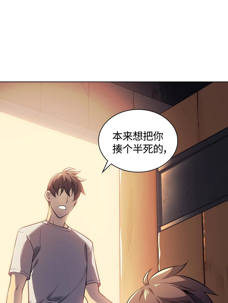 026 盟誓82