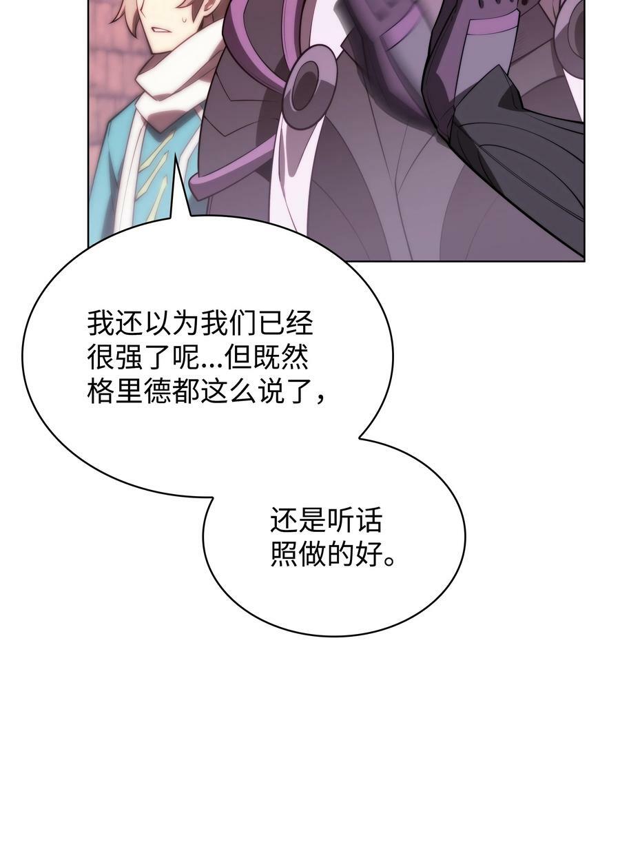 168 装备的终极奥义18