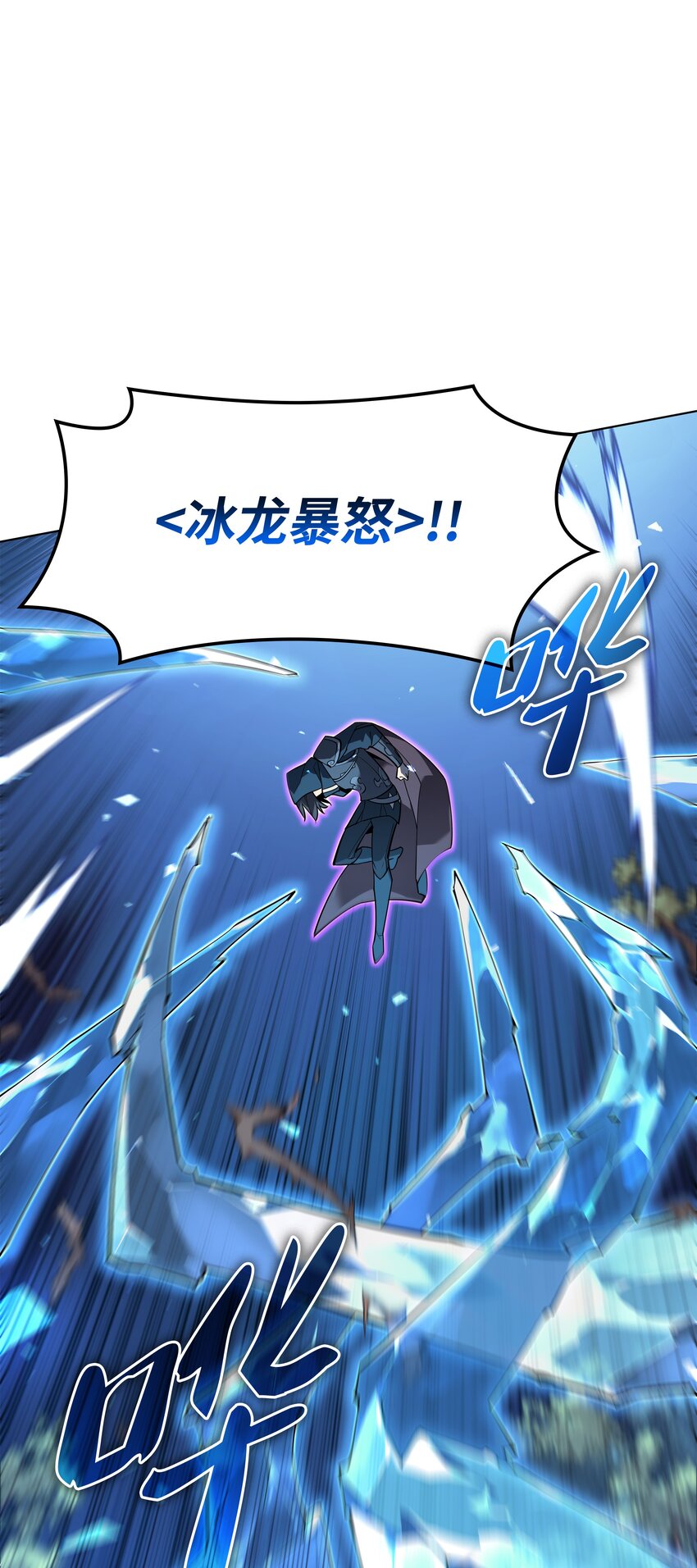 132 脚踝终结者43