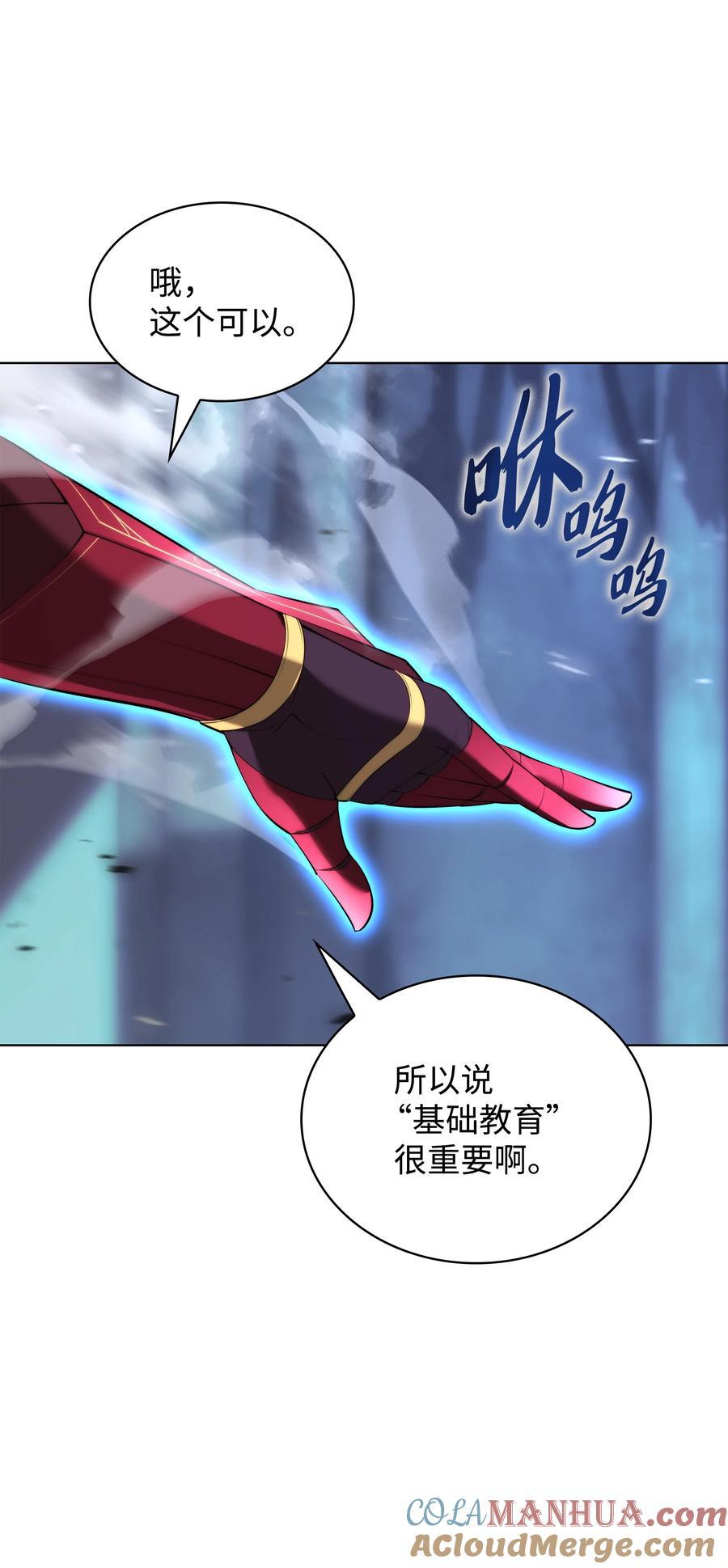 193 轮之力72