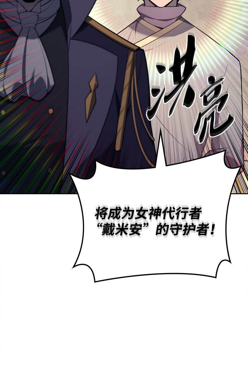 143 制钥者41