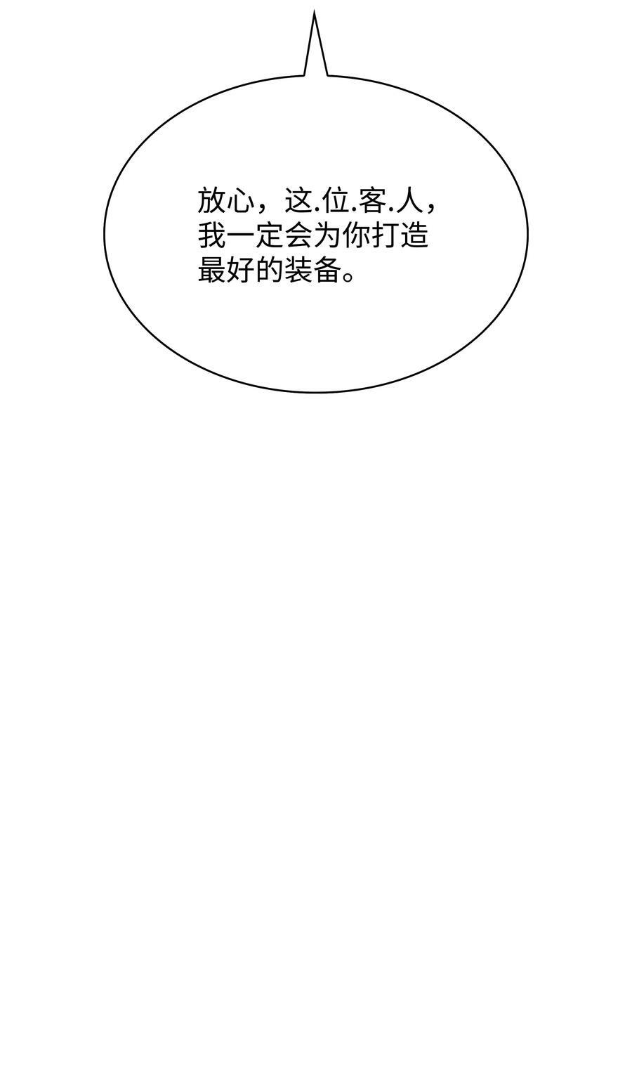 165 亲如一家的客人9
