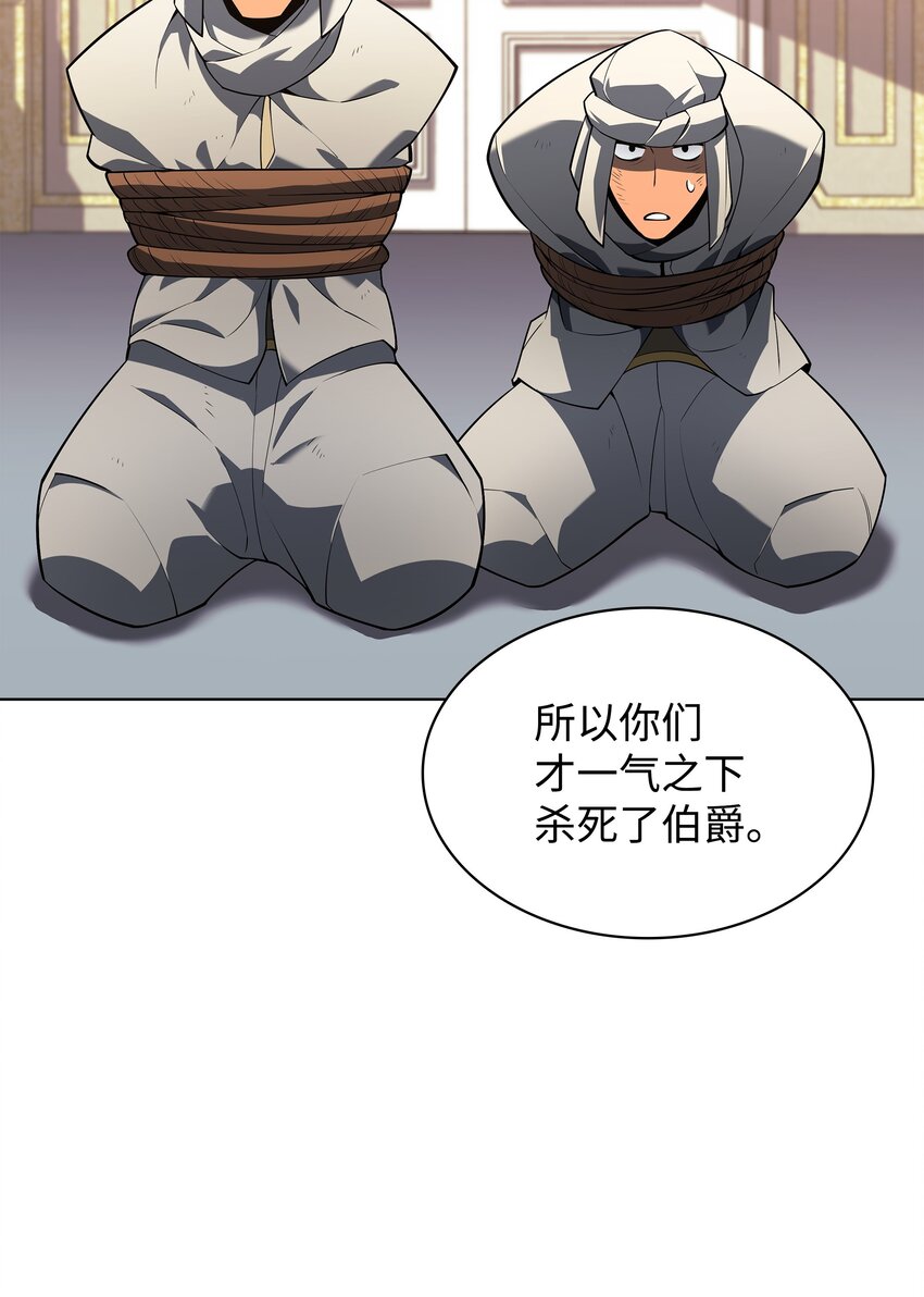 131 风暴前夕36