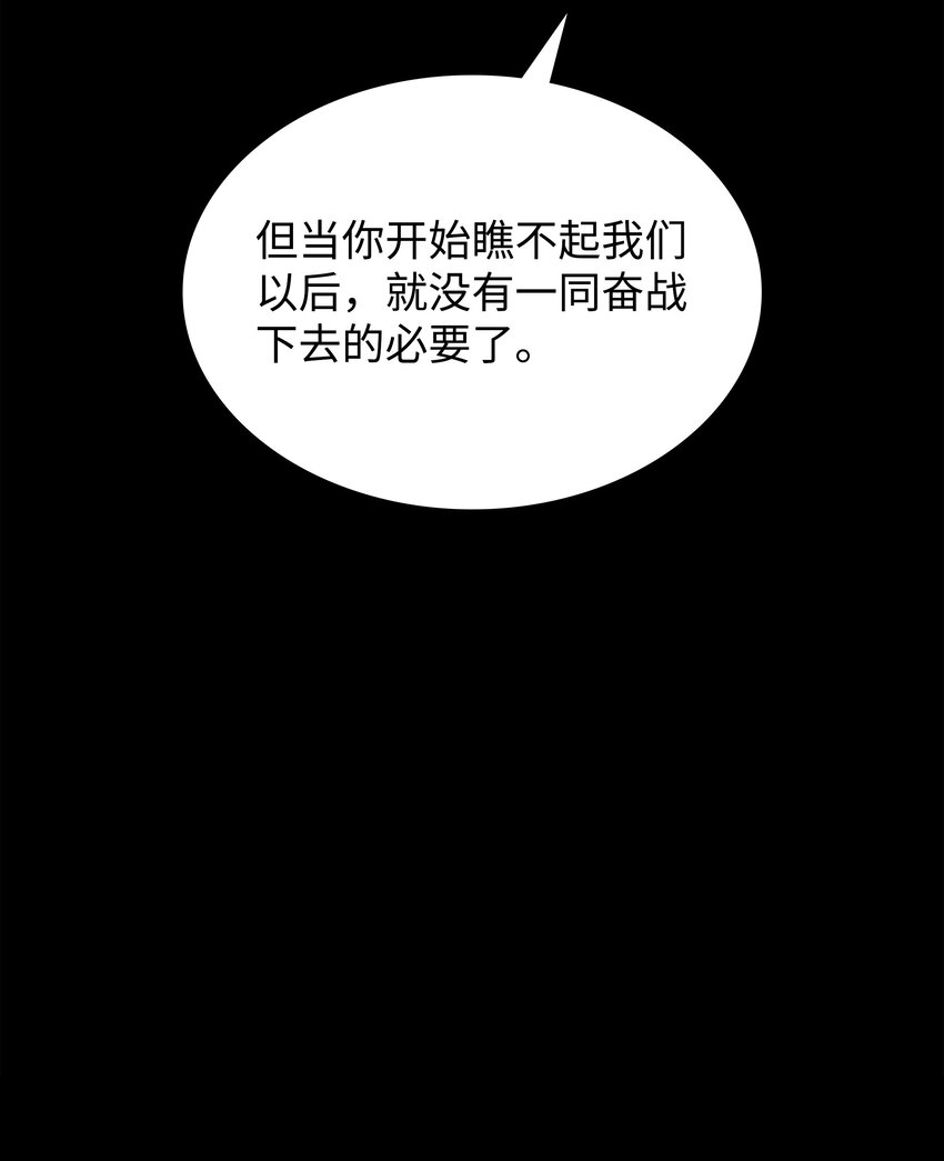 102 忘却的那些事106