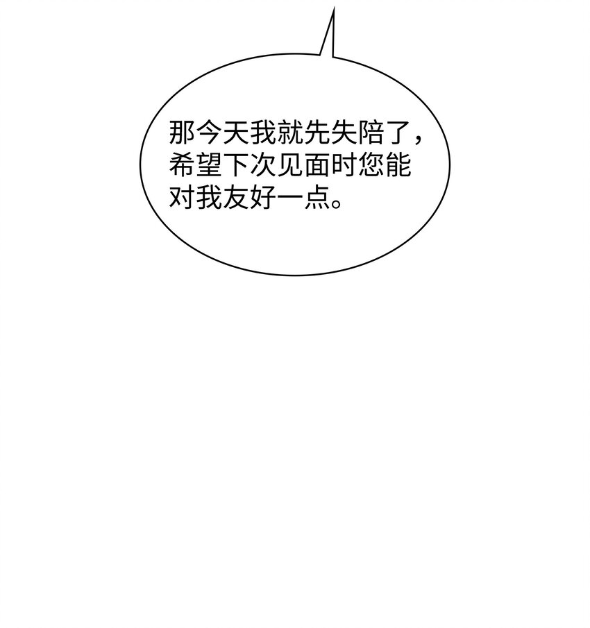 143 制钥者64