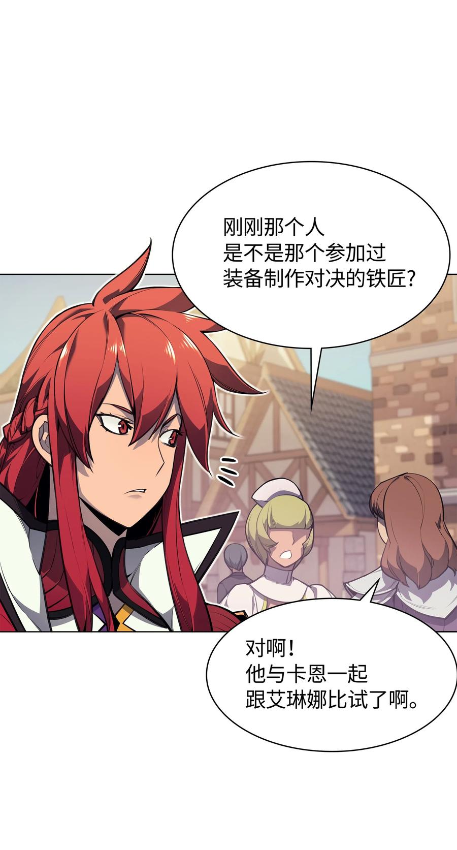046 与正义联盟公会相遇23