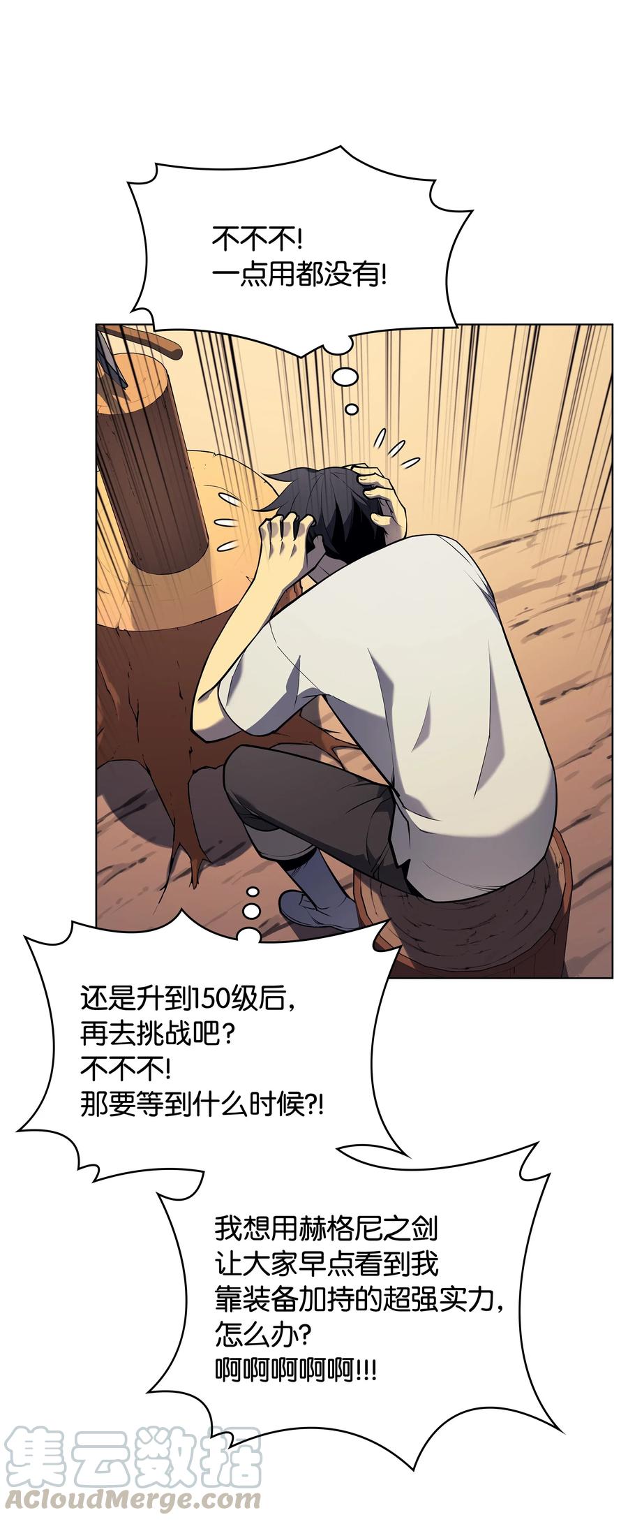 036 萌芽64