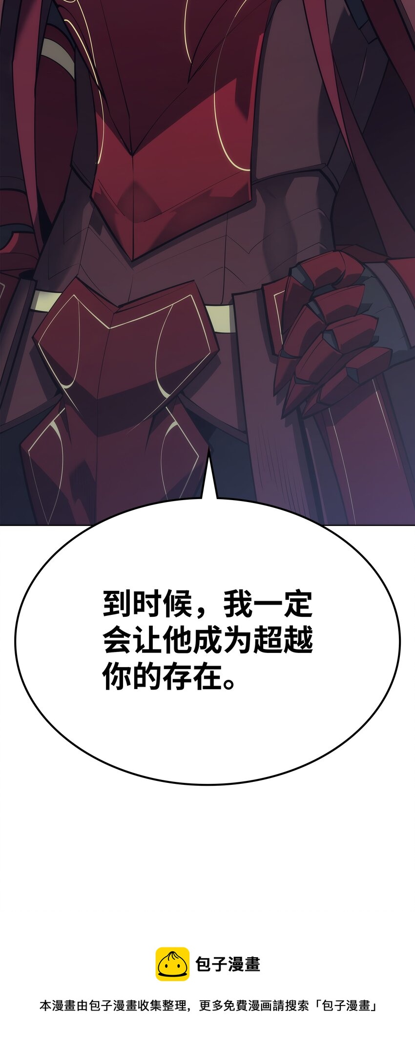 112 父亲的背脊112