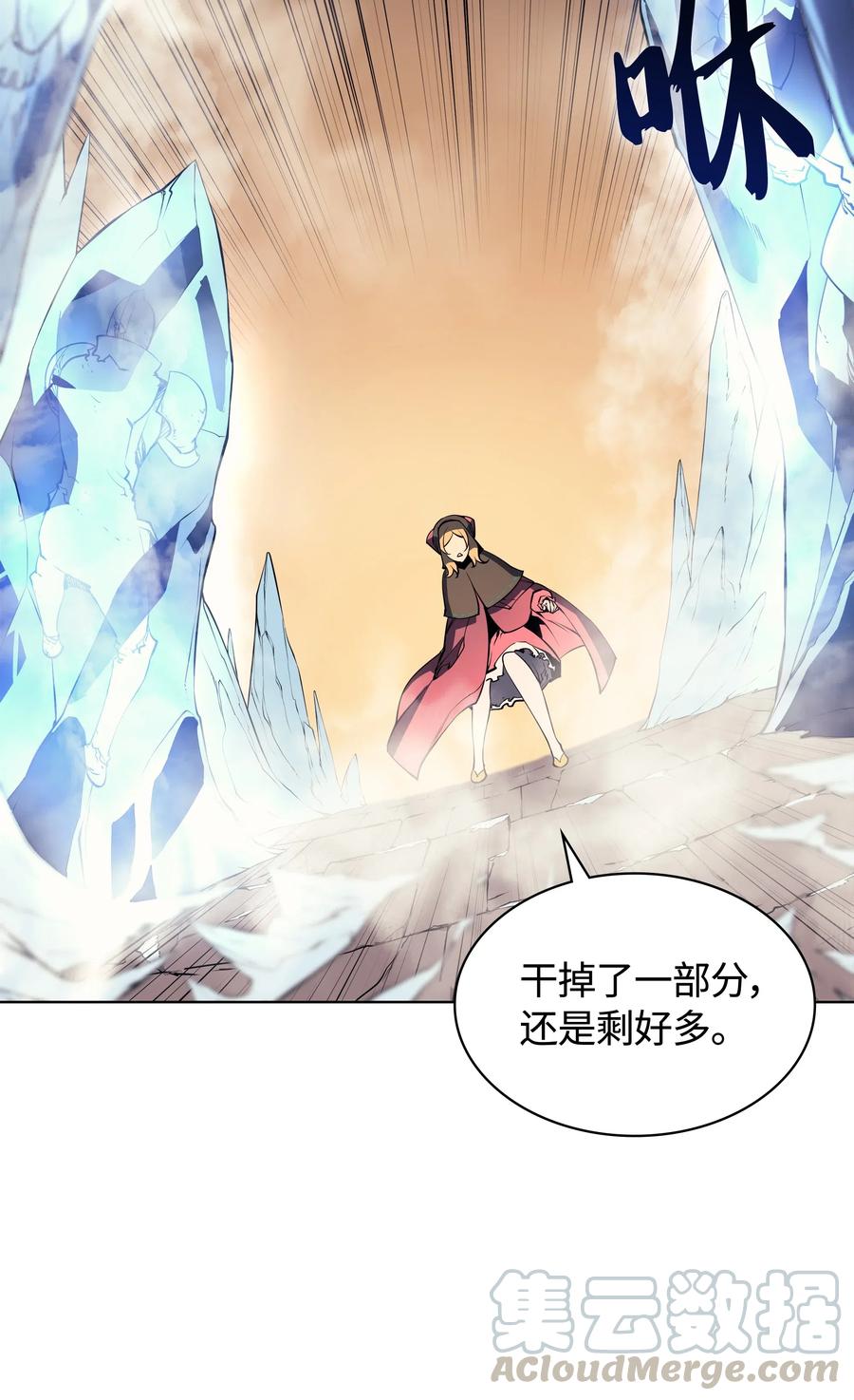 026 盟誓32
