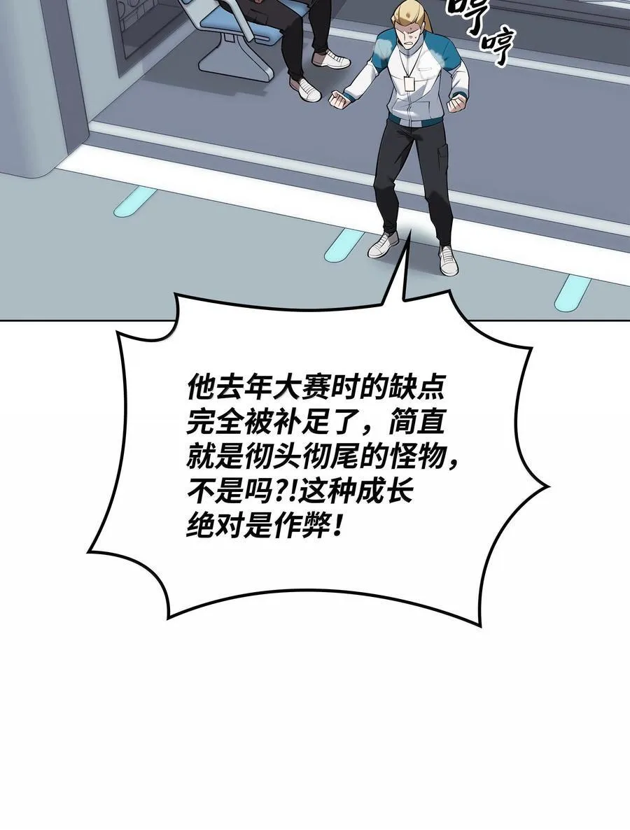 223 宣战书2