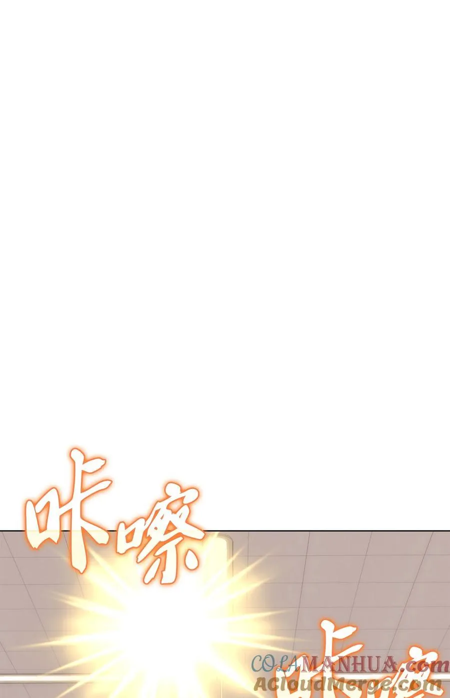 208 吃我吃剩下的吧104