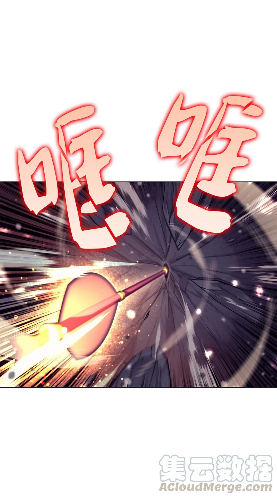 056 铁匠暴走48