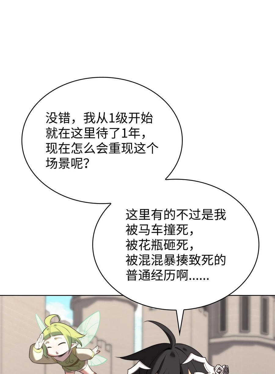189 直面过去（2）58