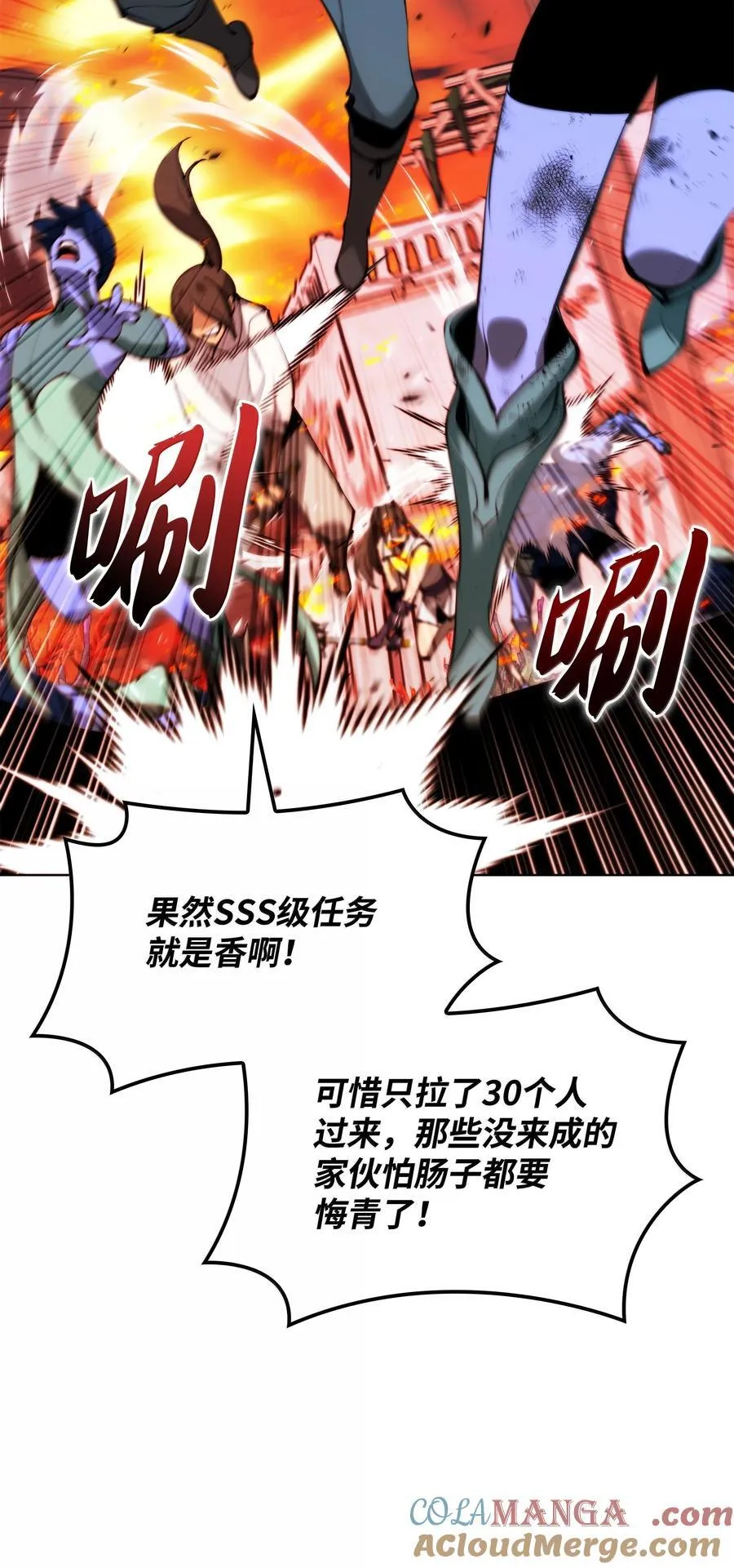 230 赛尔雅战斗84