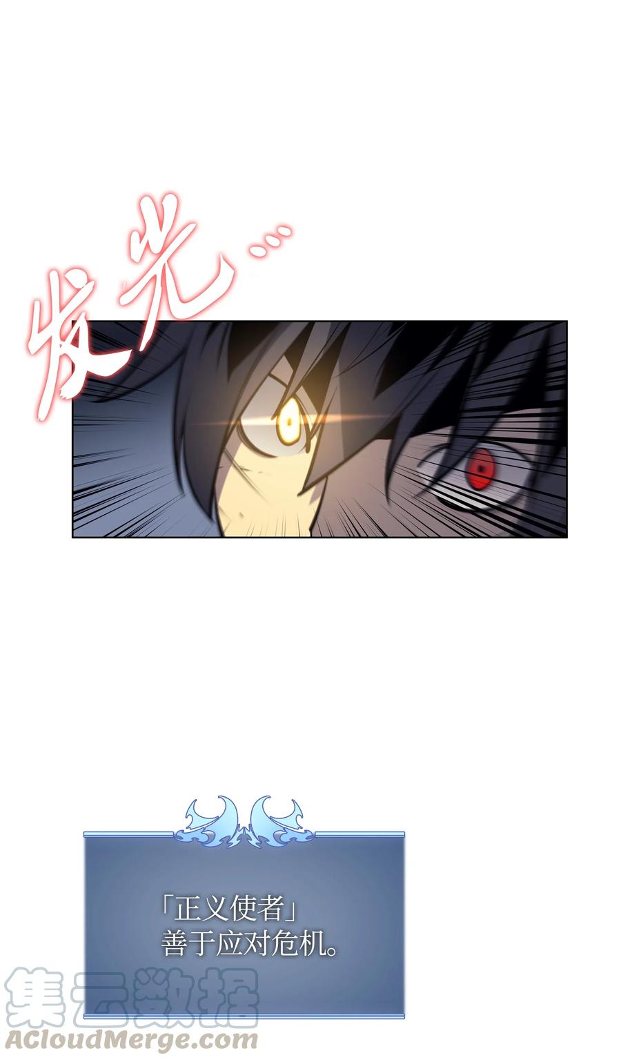 040 为了正义牺牲115