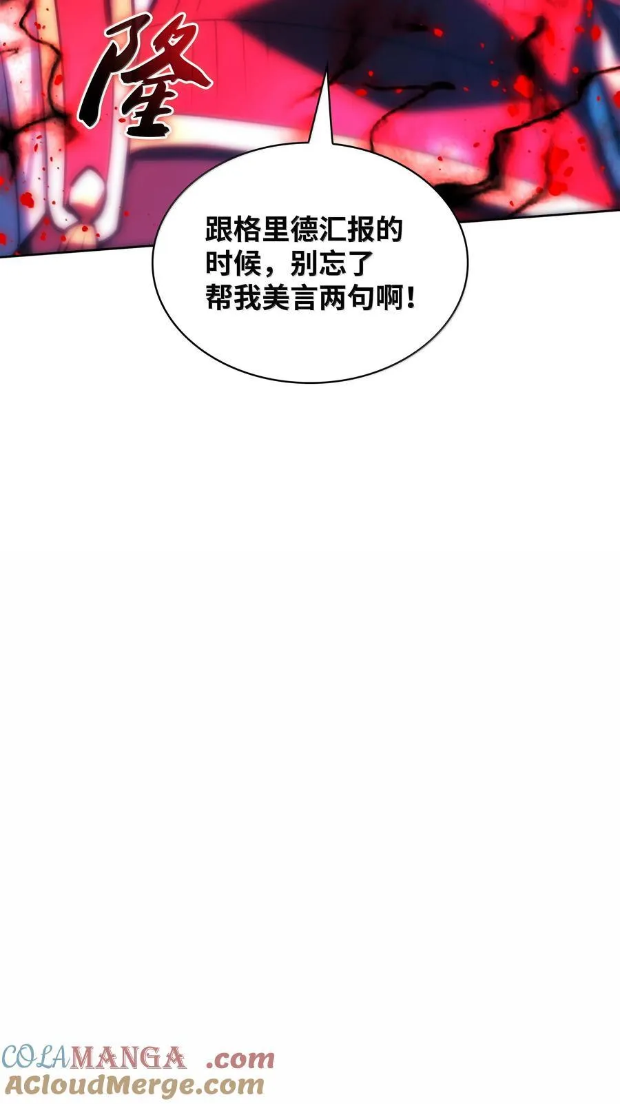 232 镇海之锚72