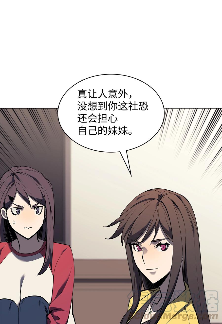 080 说好的人情36