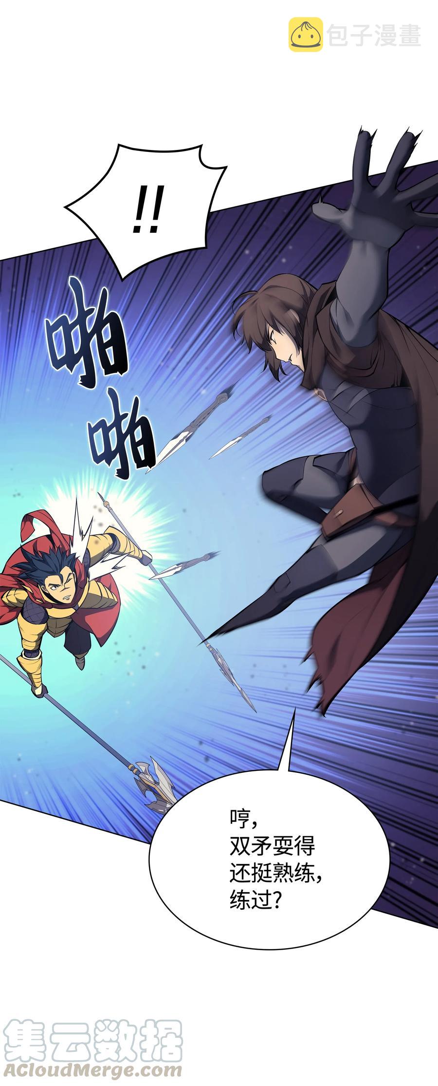 053 震撼60
