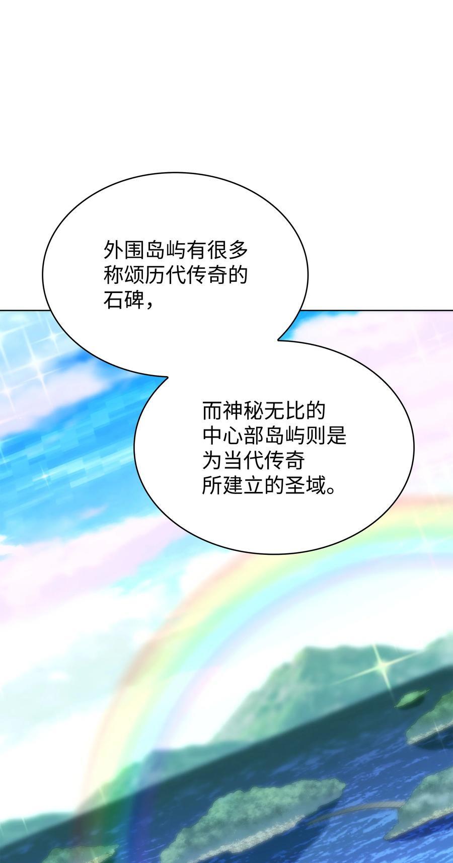 188 直面过去（1）57