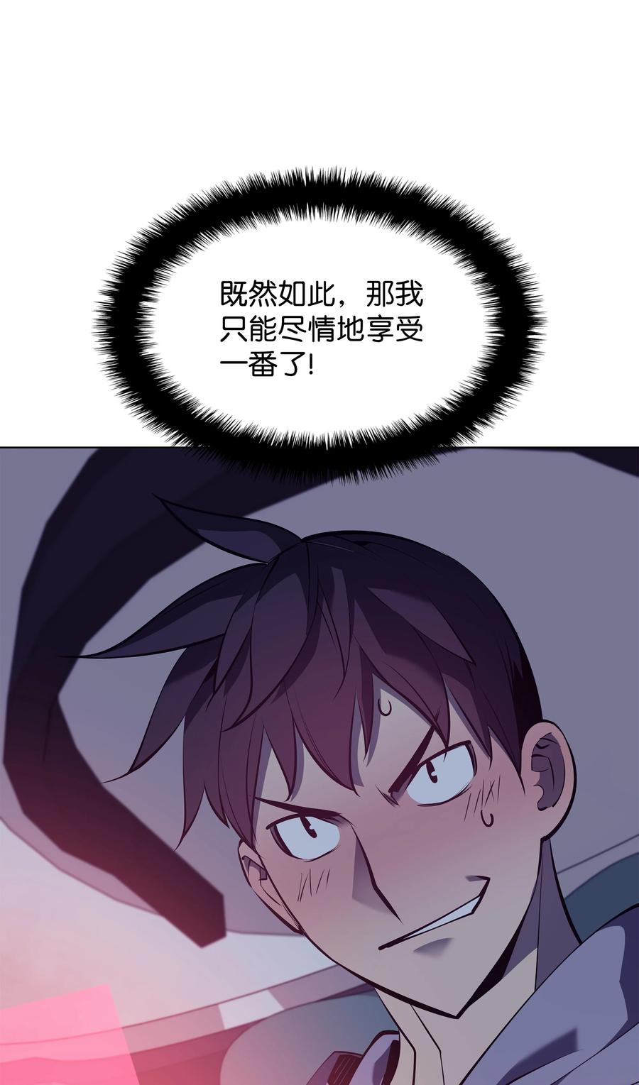 074 完婚13