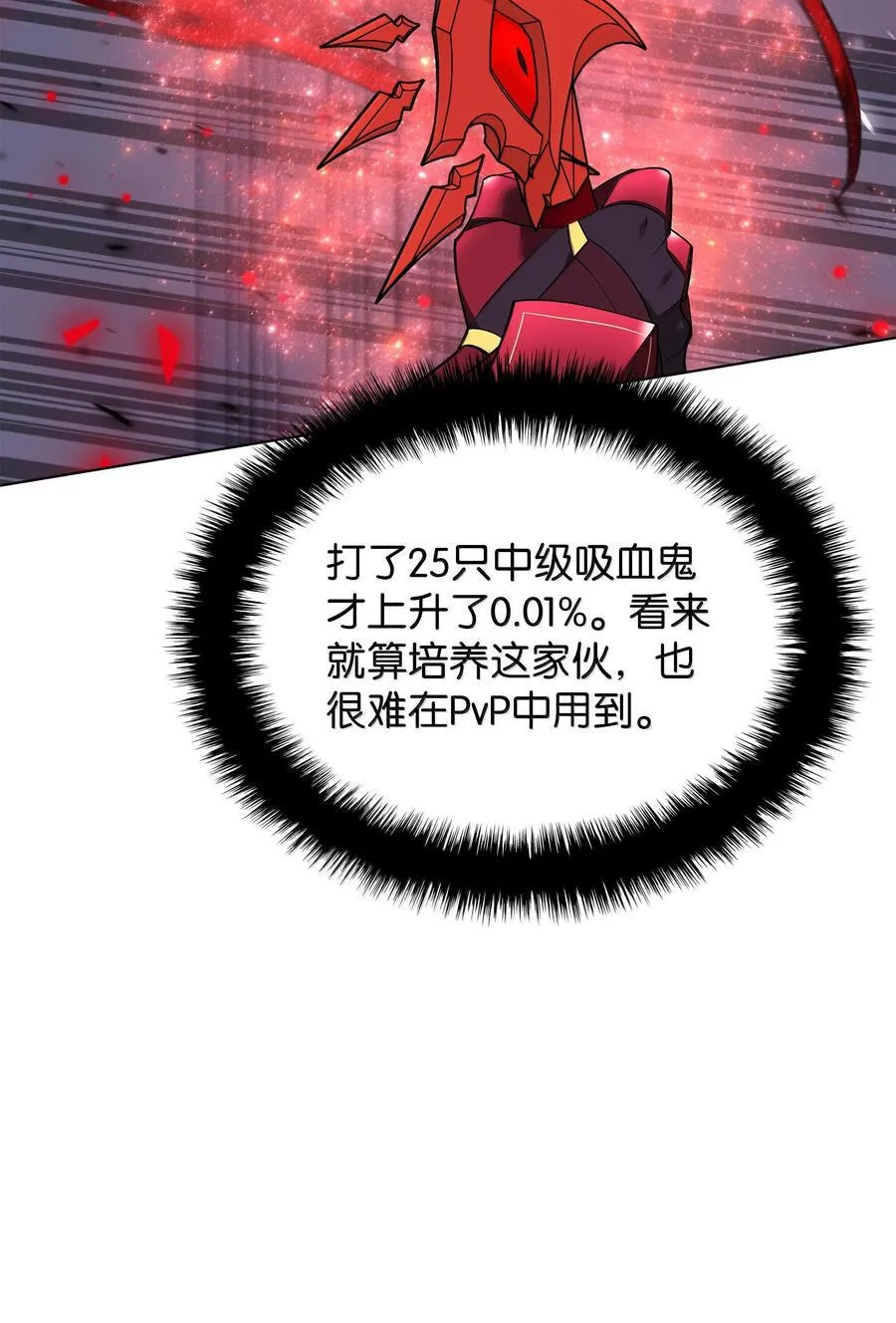 223 宣战书39