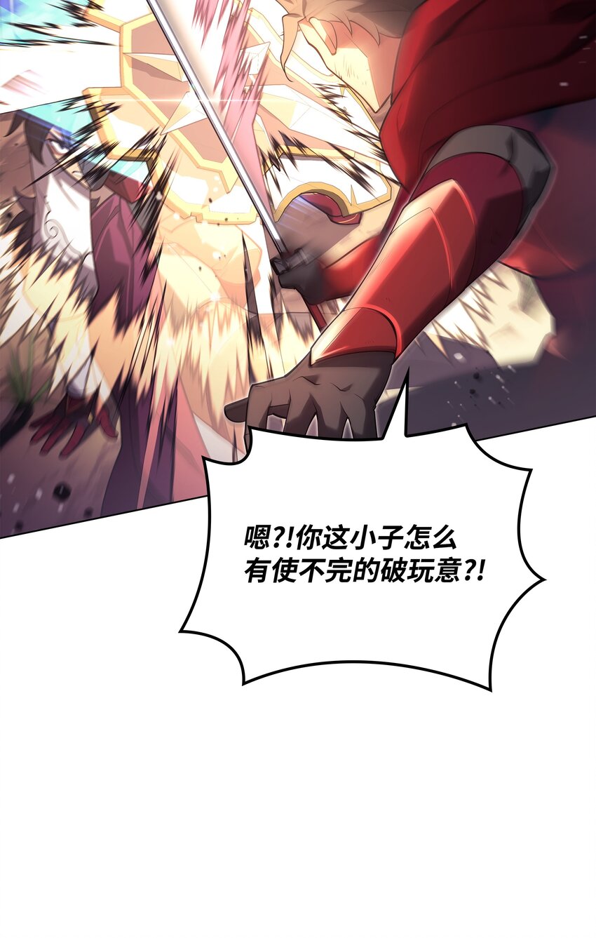 147 井底之蛙28