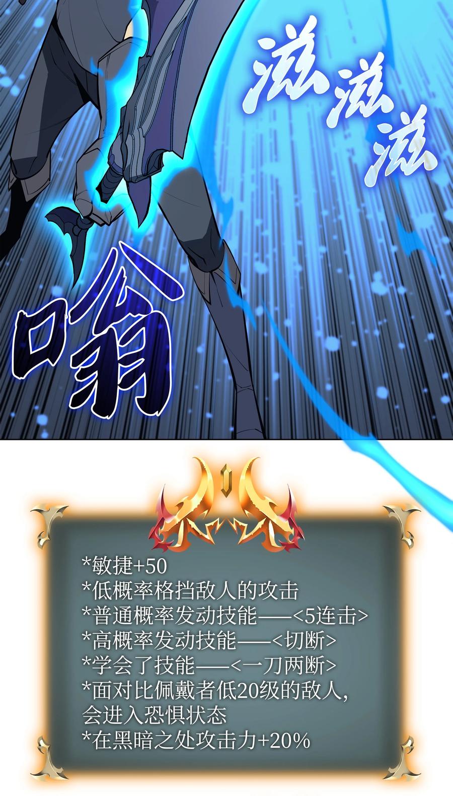 079 帕格玛的后裔登场！10