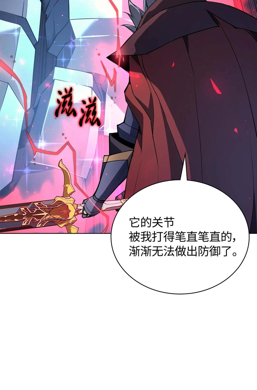 059 单人副本91