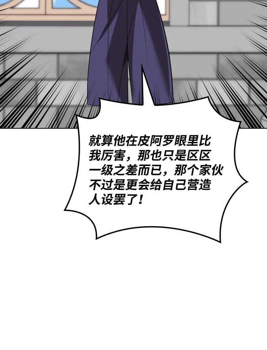 203 第二种力量19
